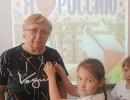 Моя Россия - моя страна